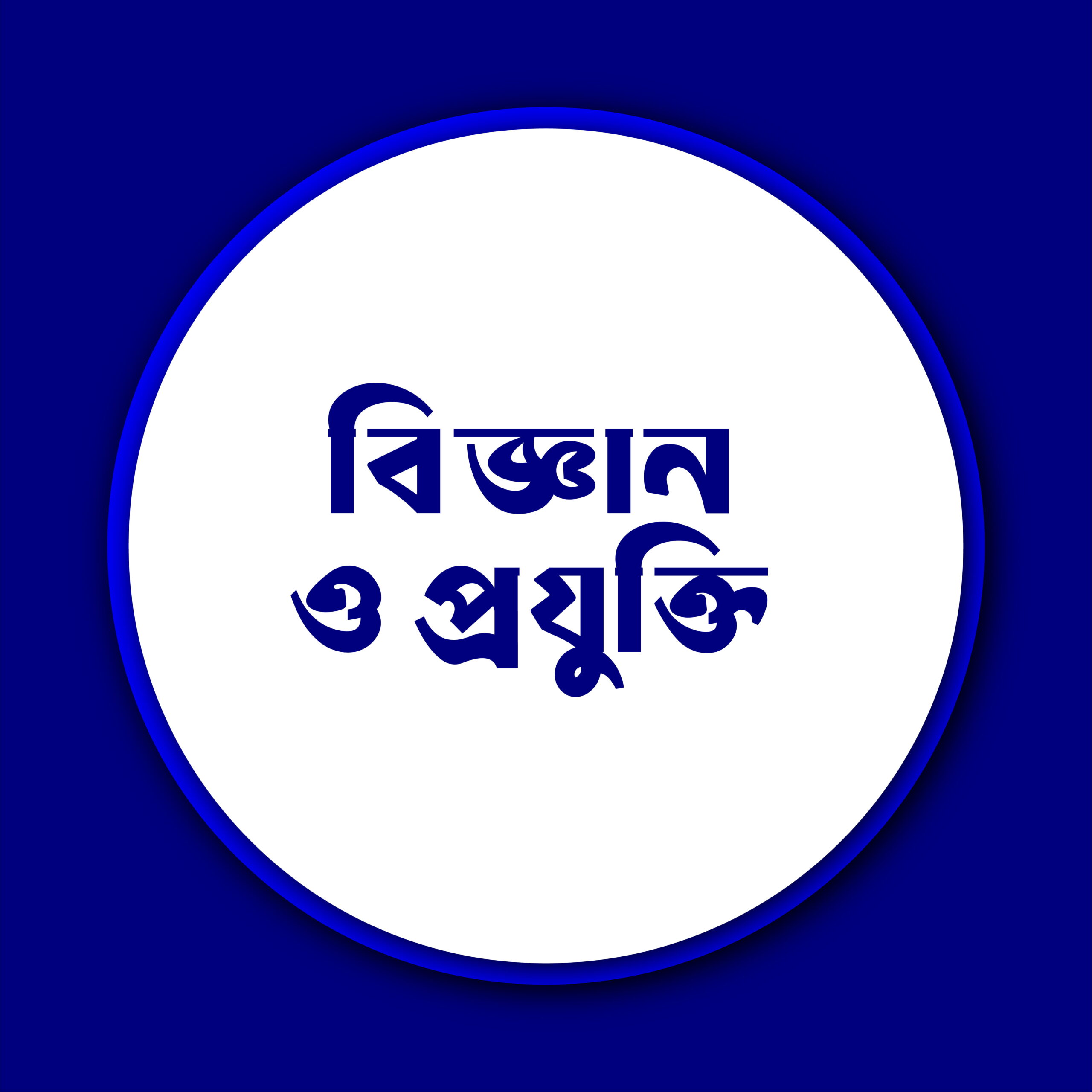 Category