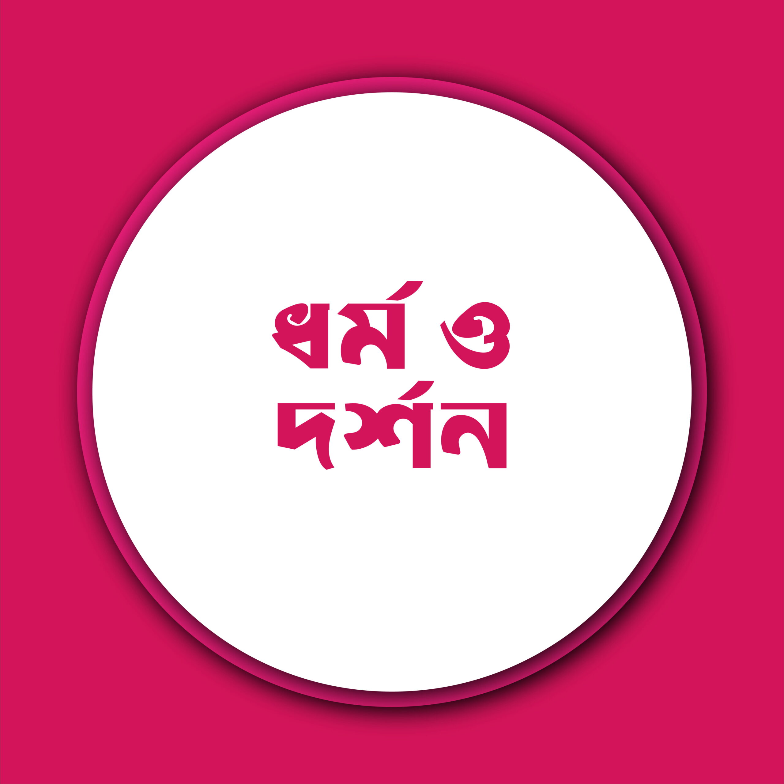Category