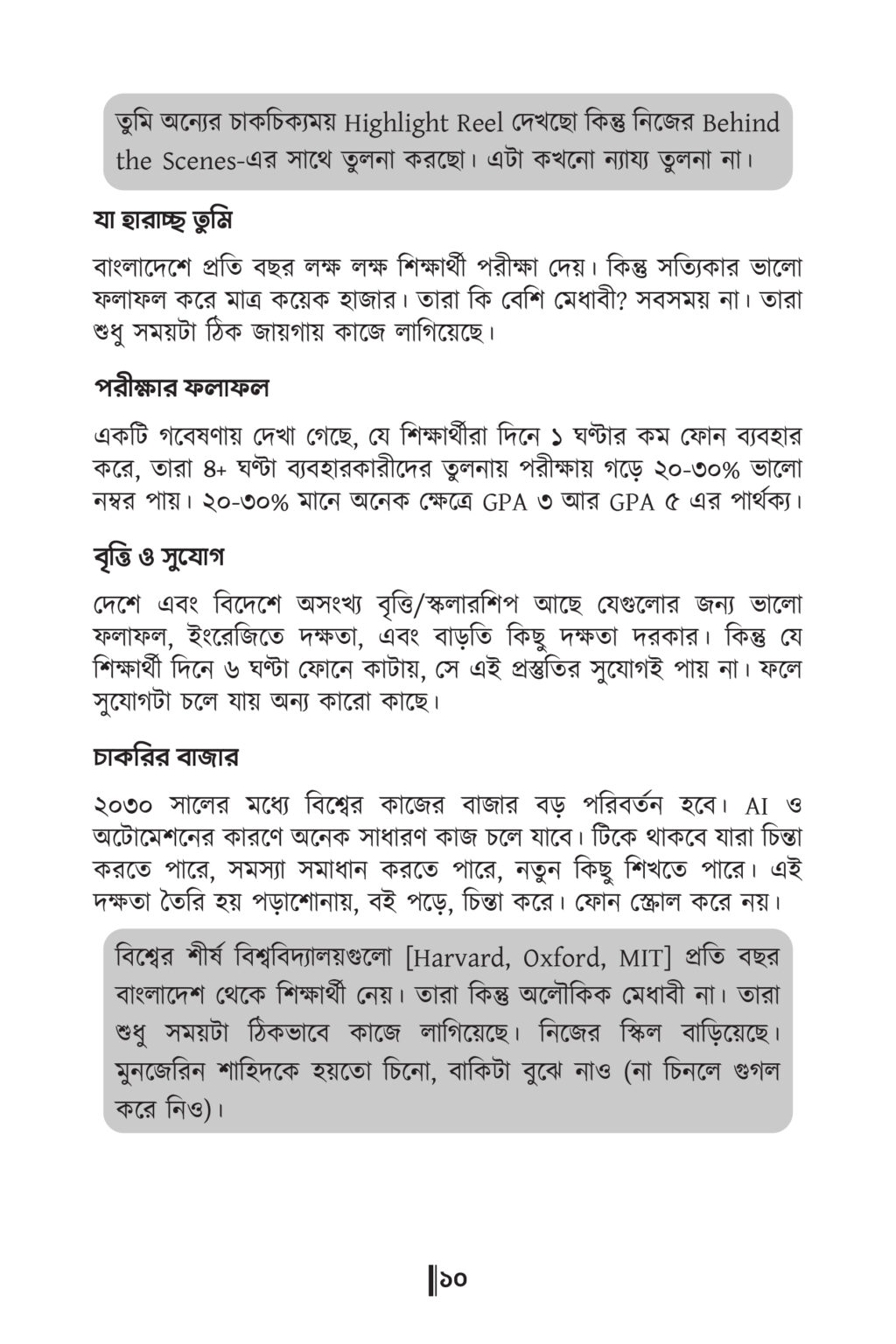 স্ক্রিনের শিকল FF-04 .jpg