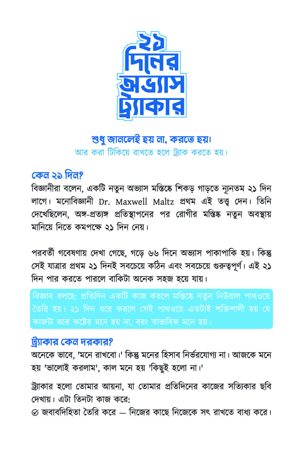 স্ক্রিনের শিকল FF-06-01.jpg (1)