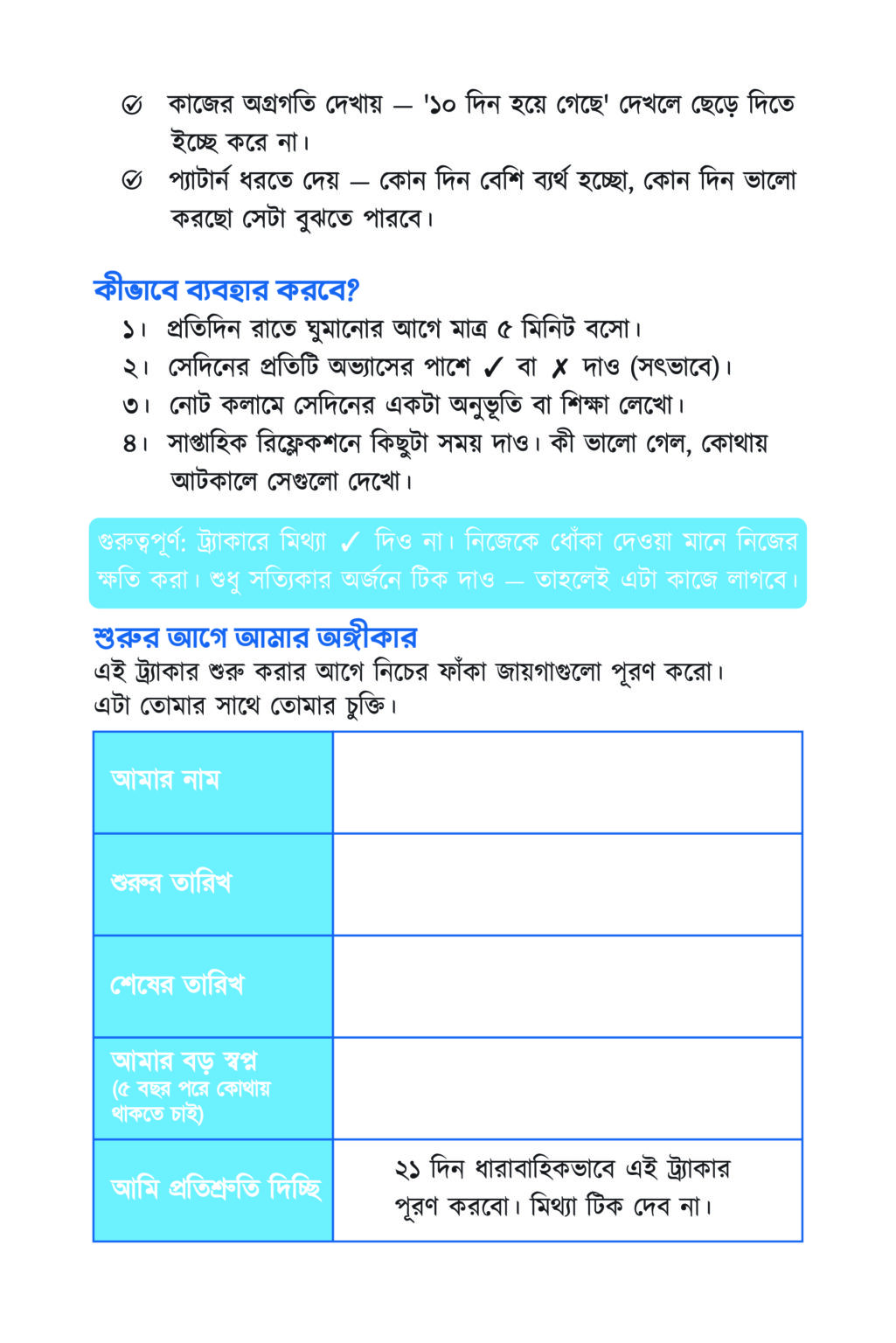 স্ক্রিনের শিকল FF-06-02.jpg (1)
