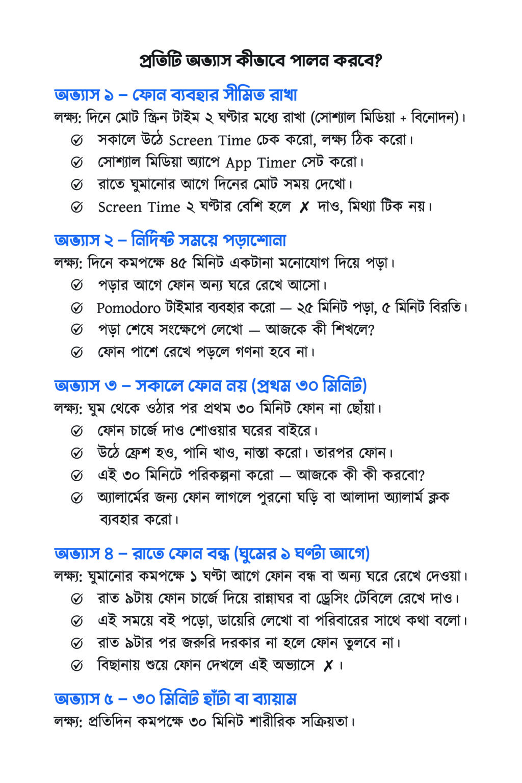 স্ক্রিনের শিকল FF-06-03.jpg (1)